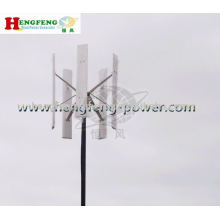 600W Vertical Axis Wind Turbine